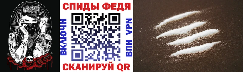 блэк спрут   Себеж  АМФЕТАМИН 97% 