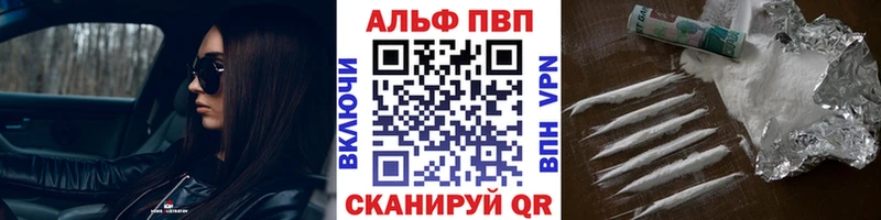 APVP СК  наркота  Себеж 