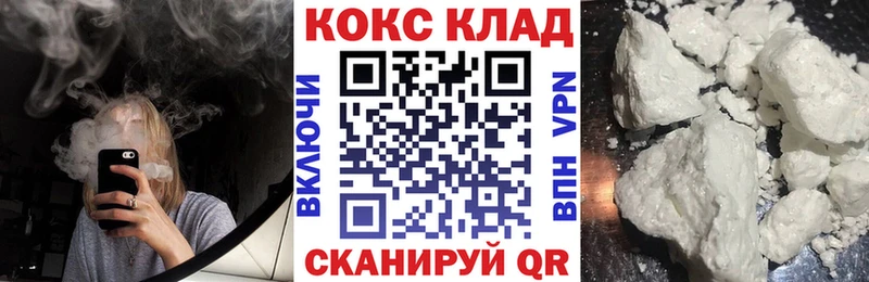 COCAIN Columbia  Себеж 