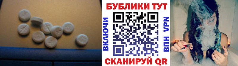 Экстази бентли  Себеж 