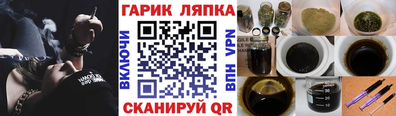 ГАШИШ Premium Себеж