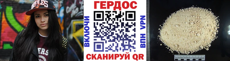 сколько стоит  гидра как войти  ГЕРОИН афганец  Себеж 