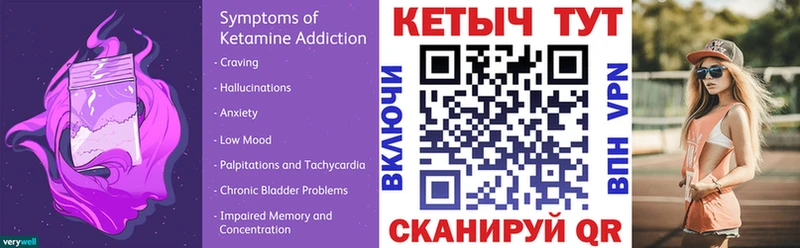 цена   Себеж  Кетамин ketamine 