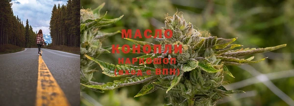 метамфетамин Арсеньев
