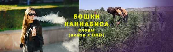 метамфетамин Арсеньев
