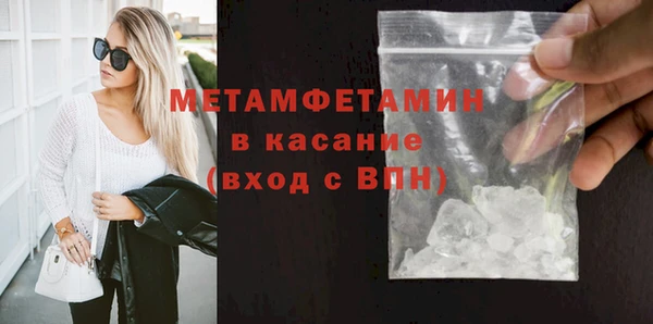 бутик Елизово