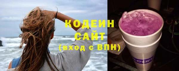 мефедрон VHQ Армянск