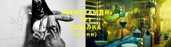 мефедрон VHQ Армянск
