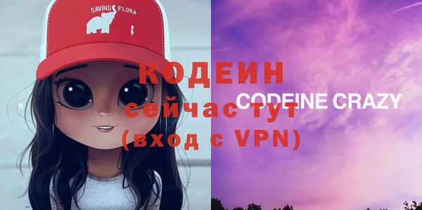 метамфетамин Арсеньев