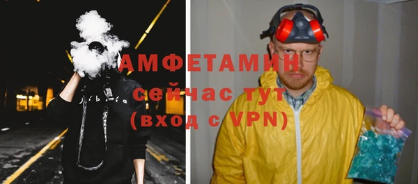 метамфетамин Арсеньев