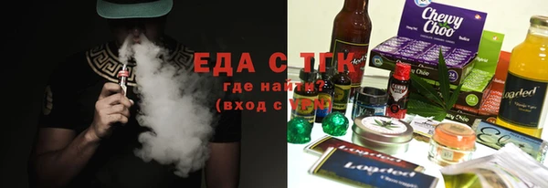 мефедрон VHQ Армянск