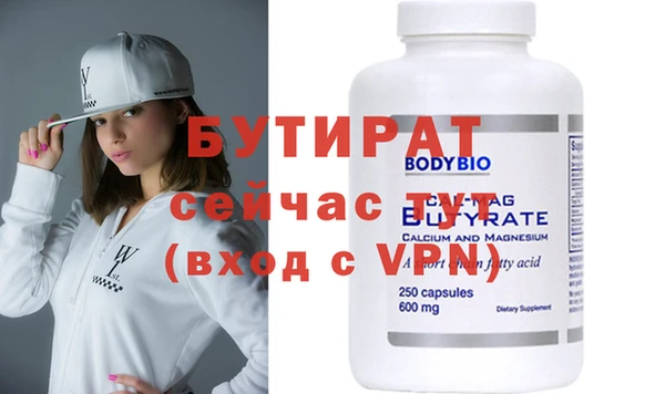 мефедрон VHQ Армянск