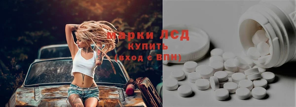 метамфетамин Арсеньев