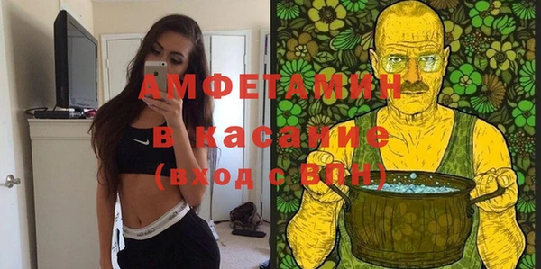 метамфетамин Арсеньев