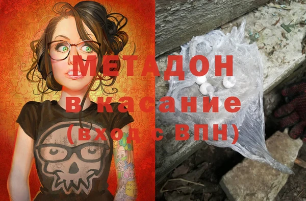 метамфетамин Арсеньев