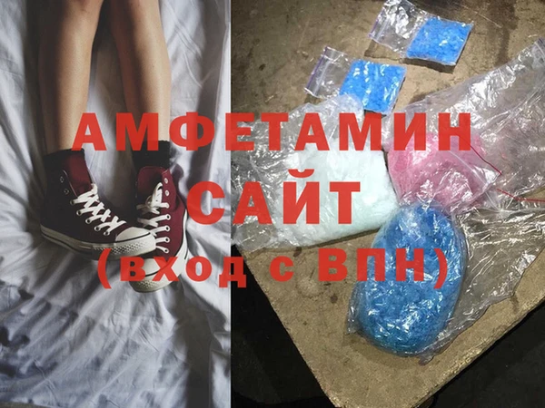 бутик Елизово