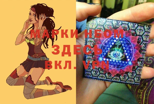 мефедрон VHQ Армянск