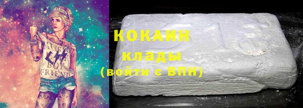 мефедрон VHQ Армянск