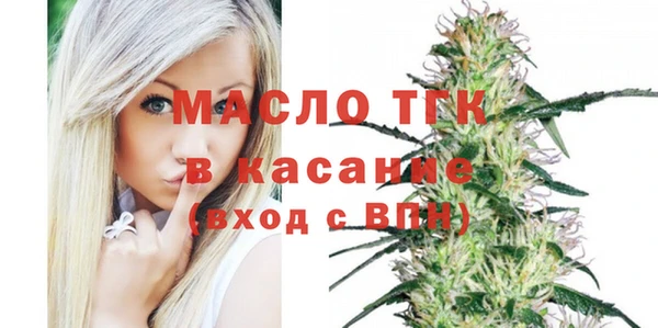 бутик Елизово