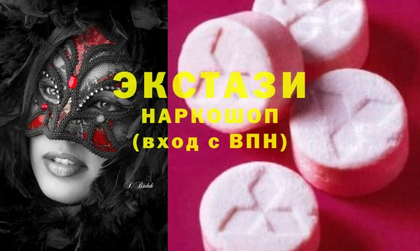 мефедрон VHQ Армянск