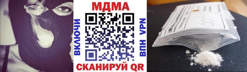 продажа наркотиков  Себеж  МДМА Molly 