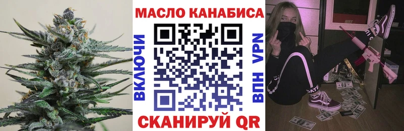 где продают наркотики  Себеж  Дистиллят ТГК THC oil 